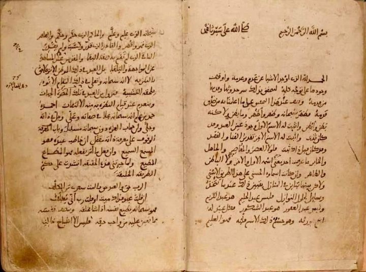 #1 The Futūḥāt al-Makkiyya of Ibn Arabi with Dr E Winkel
