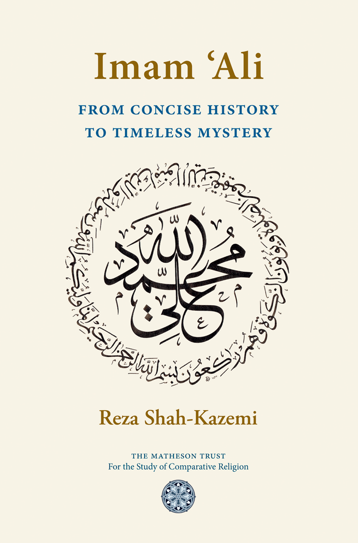 Reading Circle: Imam ‘Ali From Concise History to Timeless Mystery